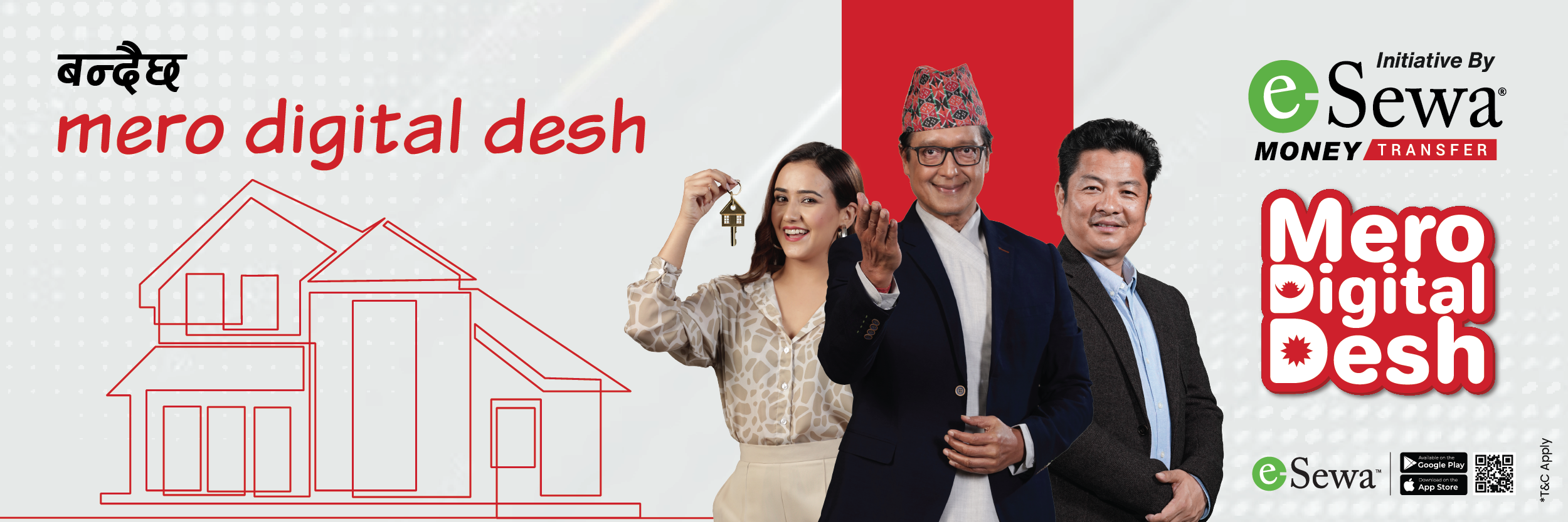 ईसेवा मनि ट्रान्स्फरको "मेरो डिजिटल देश" अभियान निरन्तर जारी ! विदेशबाट इसेवा वालेटमा पैसा पठाउने मध्ये एक जनालाई फेरी पनि काठमाडौँमा घर । - Banner Image